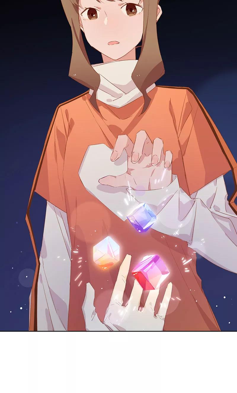 《恋爱星群》第11话 第18页