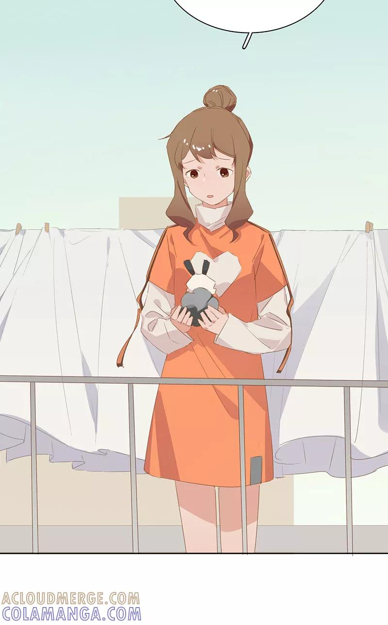 《恋爱星群》第11话 第7页