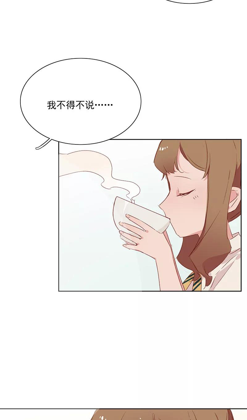 《恋爱星群》第12话 第6页