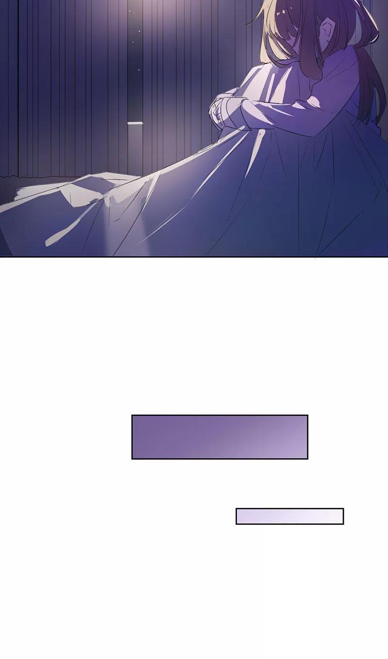 《恋爱星群》第13话 第26页
