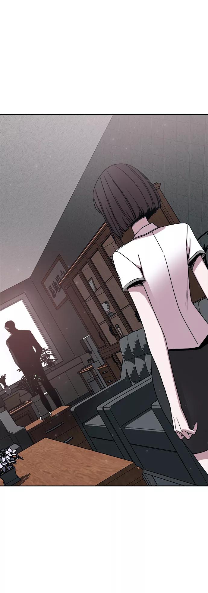 《快转追凶》第47话 第53页