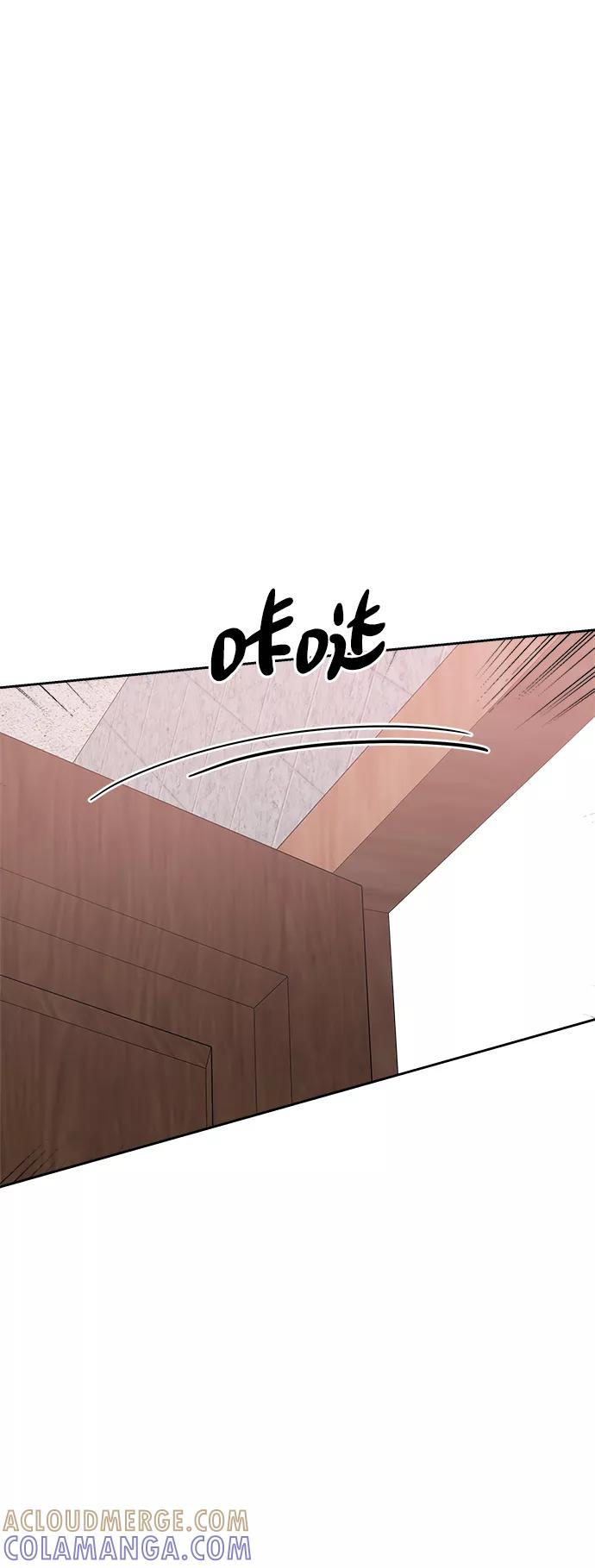 《快转追凶》第47话 第52页