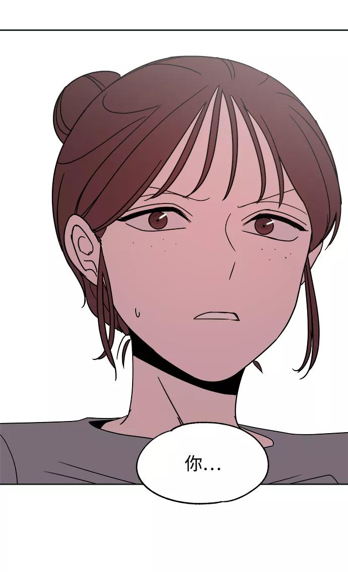 《快转追凶》第48话 第33页