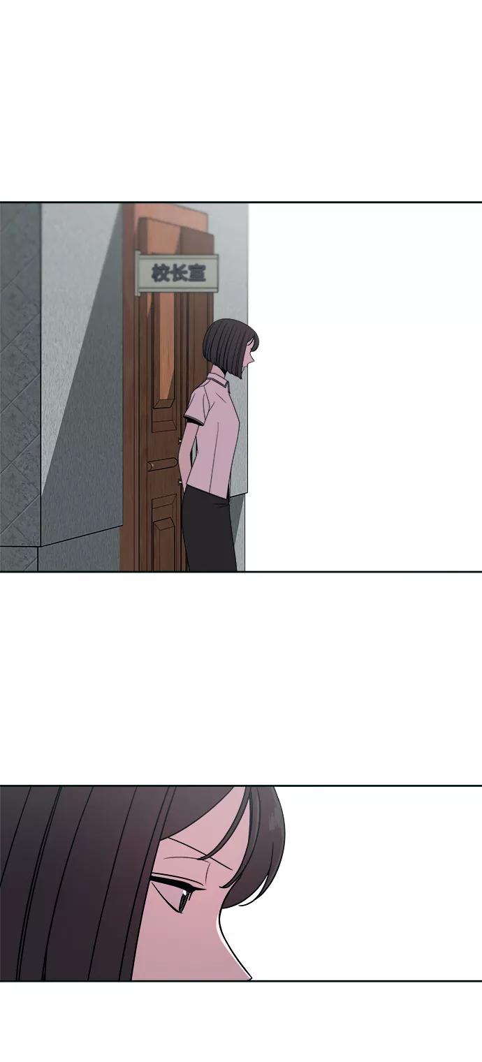 《快转追凶》第48话 第15页