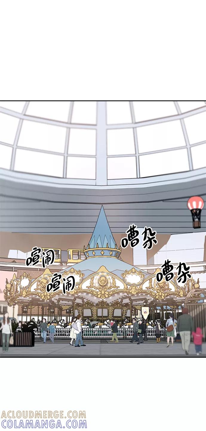《快转追凶》第49话 第37页