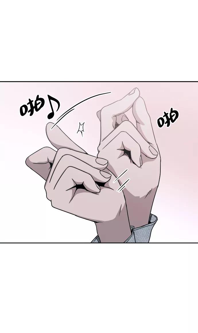 《快转追凶》第49话 第20页