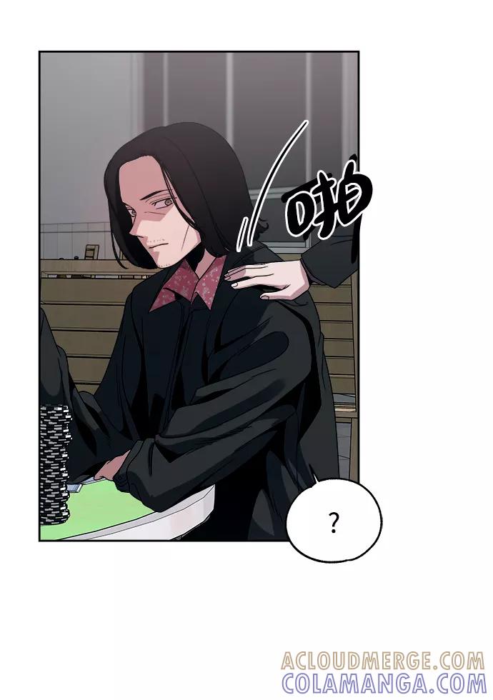 《快转追凶》第49话 第10页