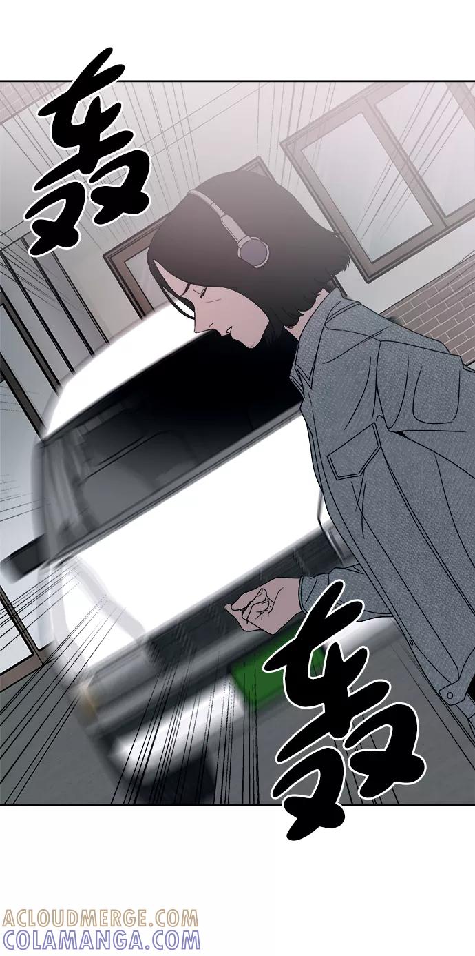 《快转追凶》第49话 第22页