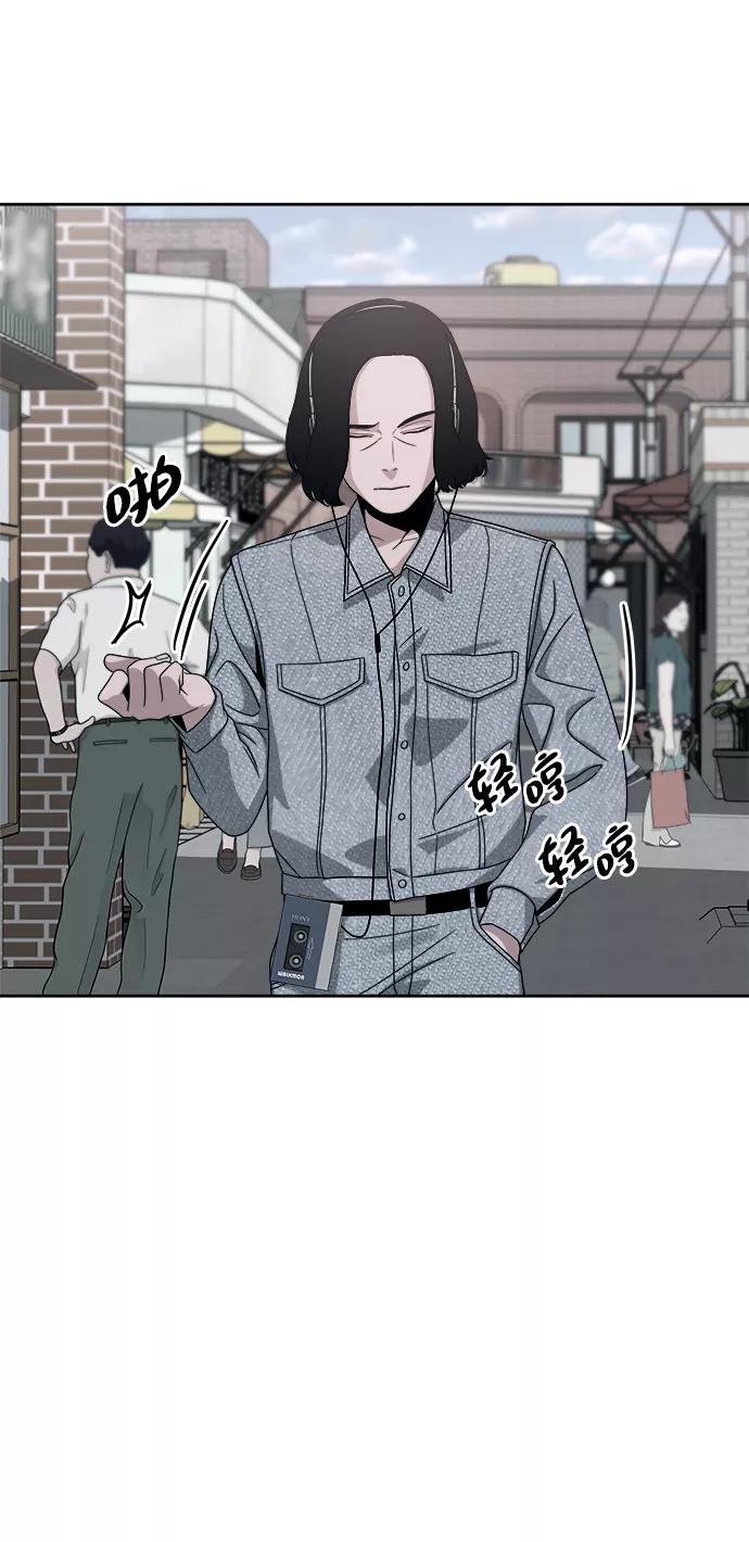 《快转追凶》第49话 第21页