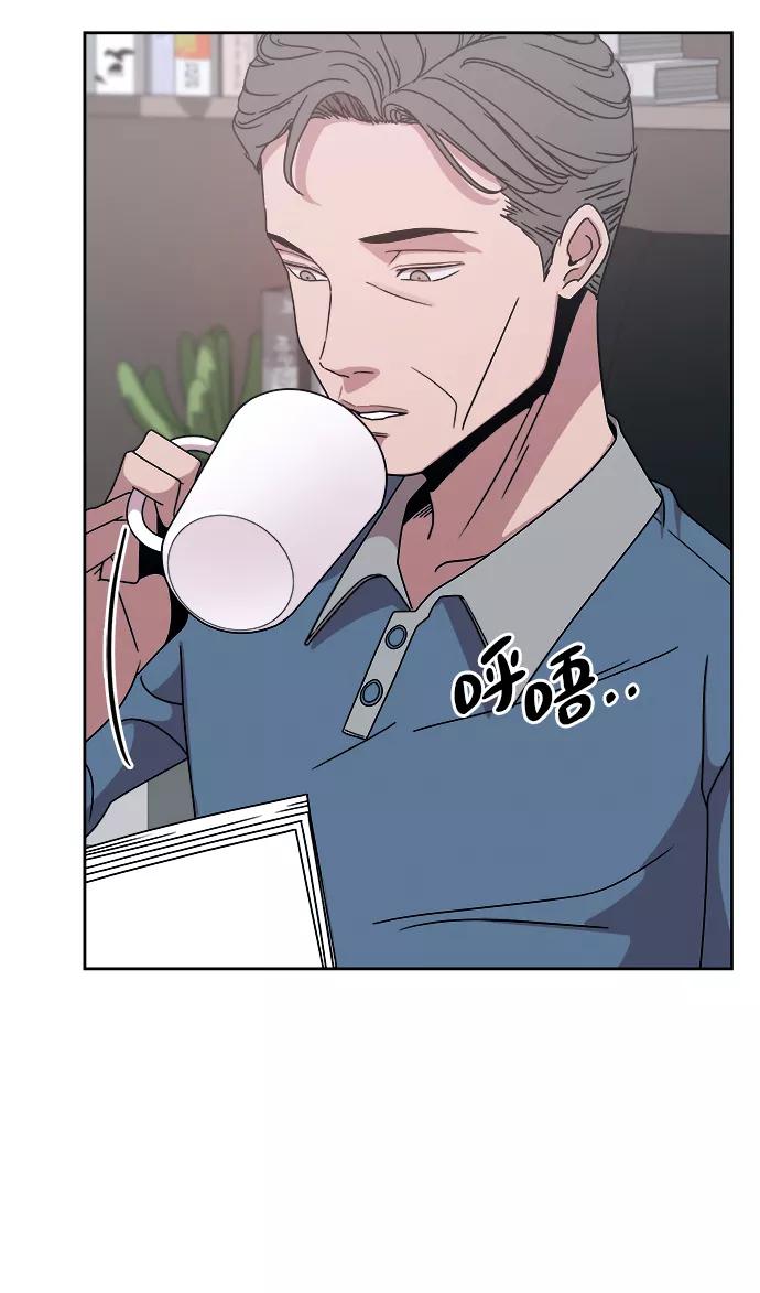 《快转追凶》第49话 第63页