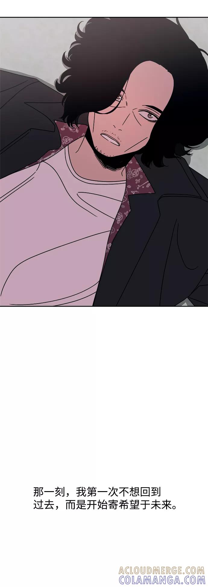 《快转追凶》第49话 第34页