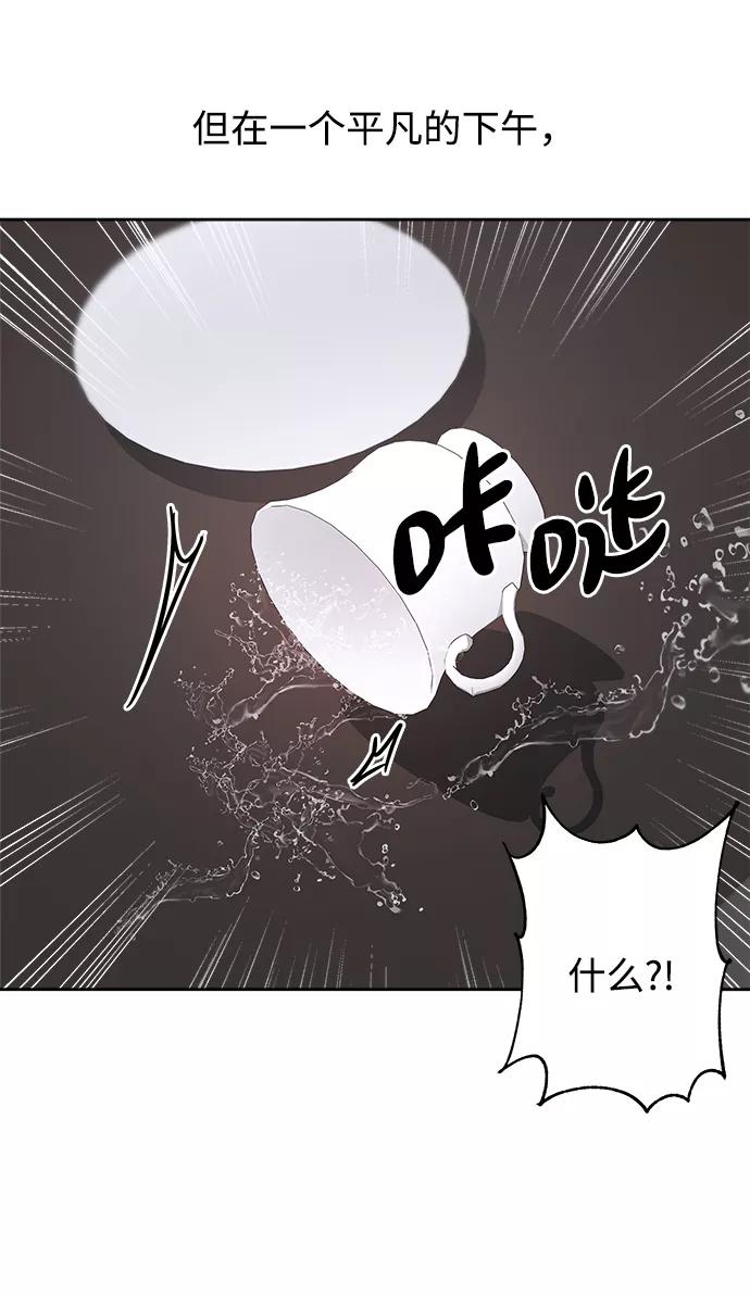 《快转追凶》第49话 第65页