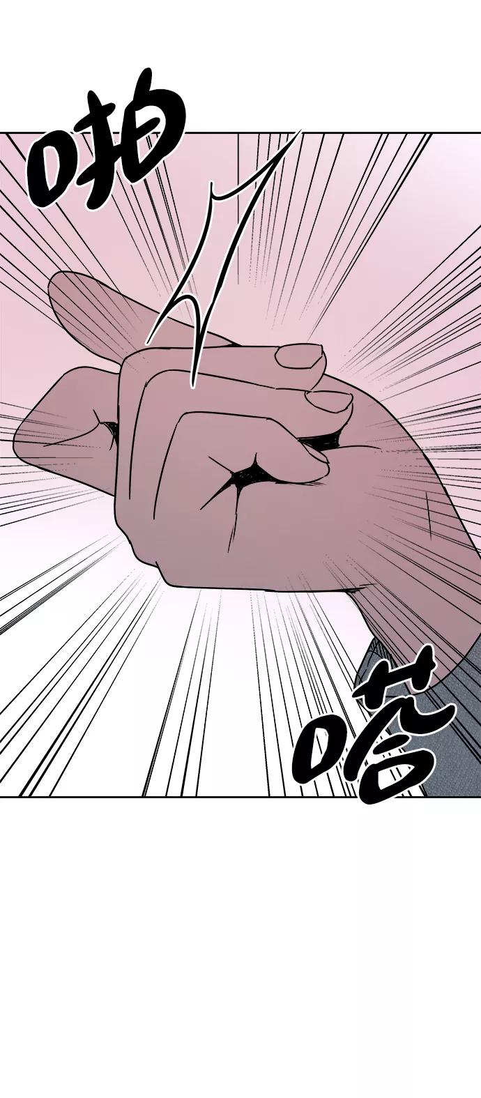《快转追凶》第49话 第24页