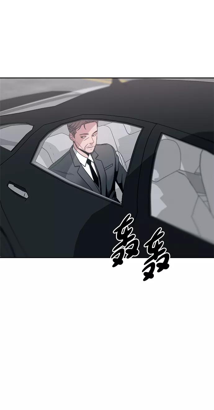 《快转追凶》第49话 第6页