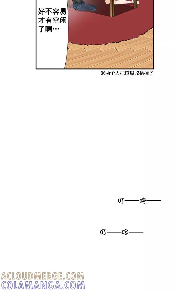 《恋爱绝缘体》第76话 第49页