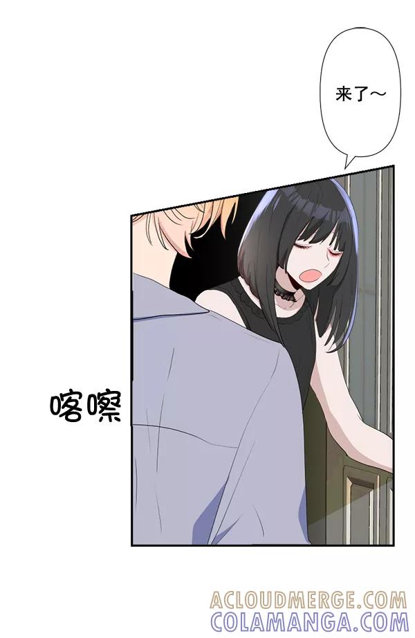 《恋爱绝缘体》第76话 第52页