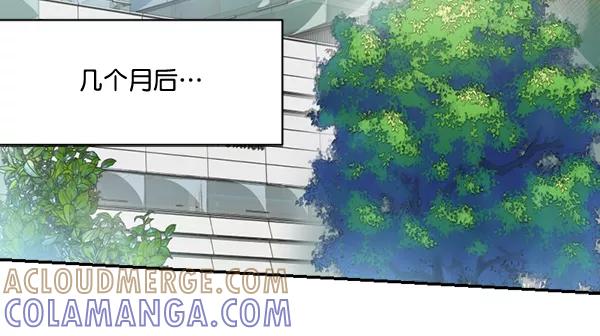 《恋爱绝缘体》第76话 第46页