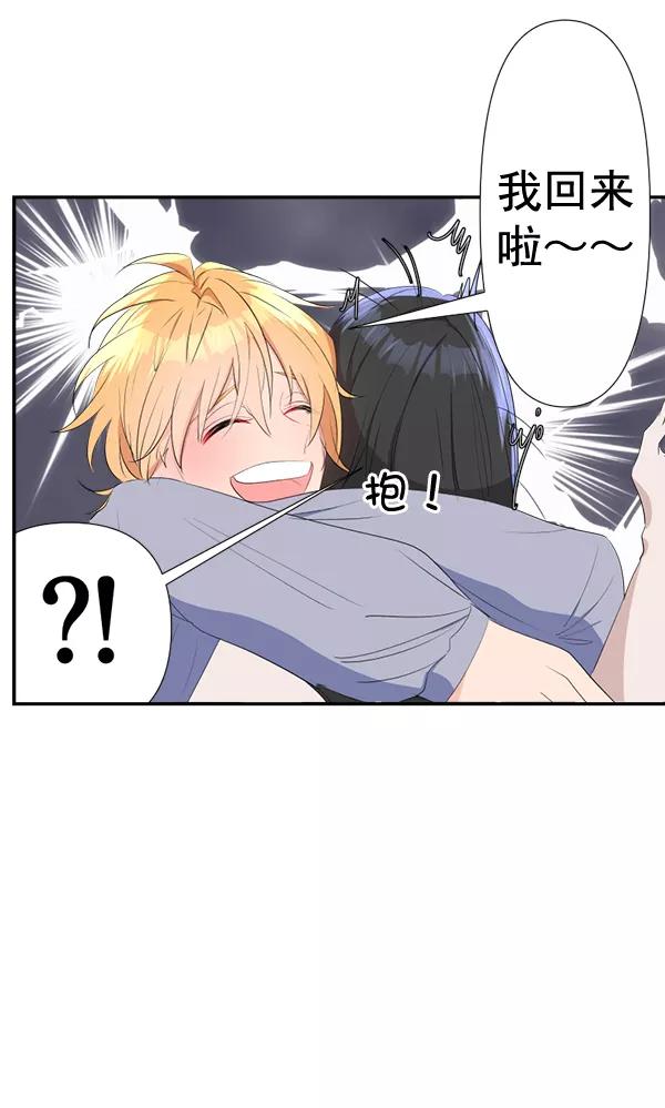 《恋爱绝缘体》第76话 第53页