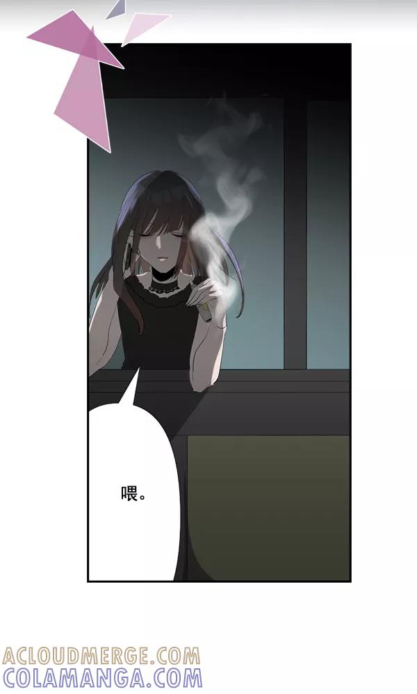 《恋爱绝缘体》第77话 第64页