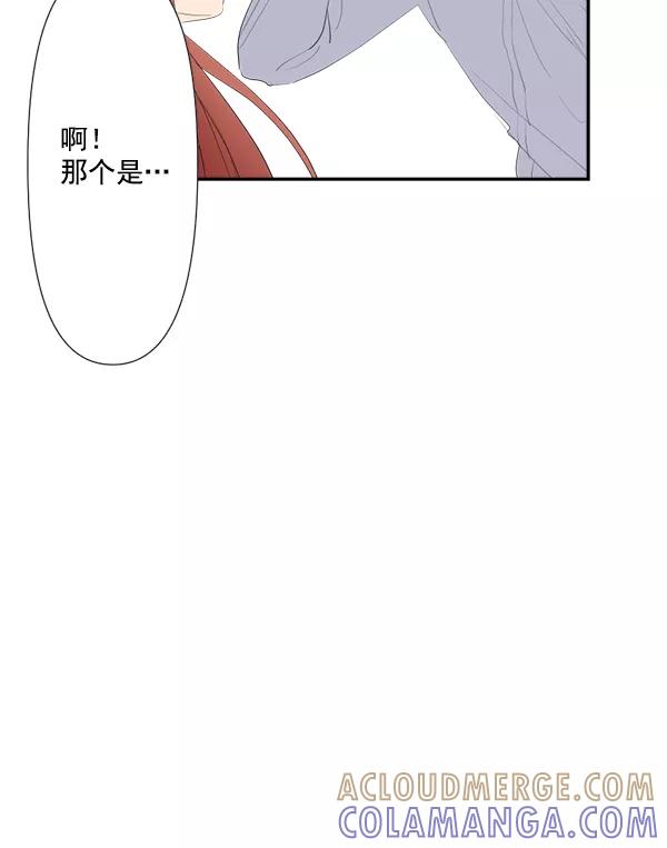 《恋爱绝缘体》第77话 第28页