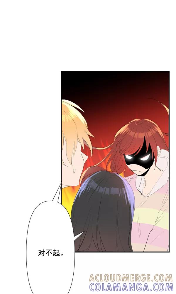 《恋爱绝缘体》第77话 第19页