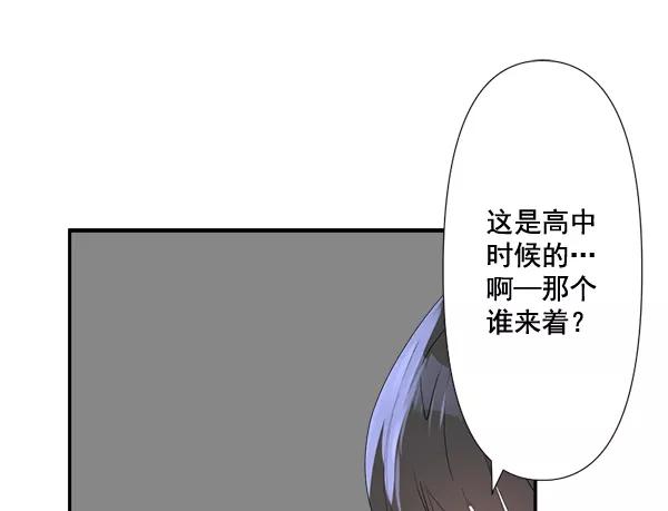 《恋爱绝缘体》第77话 第38页