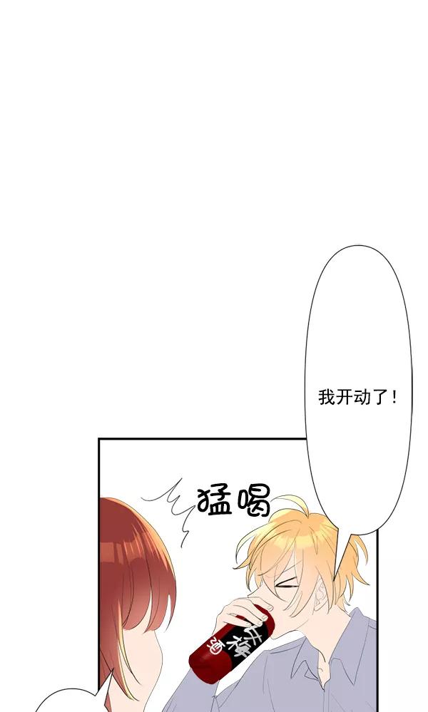 《恋爱绝缘体》第77话 第27页