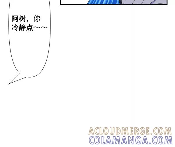 《恋爱绝缘体》第77话 第10页
