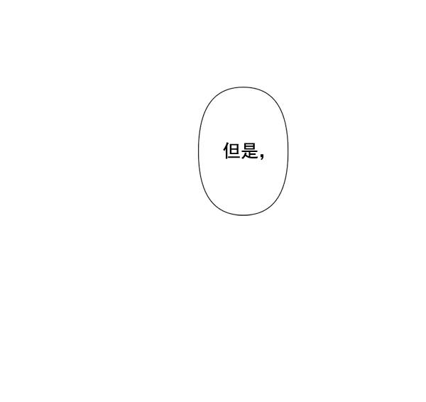 《恋爱绝缘体》第77话 第51页