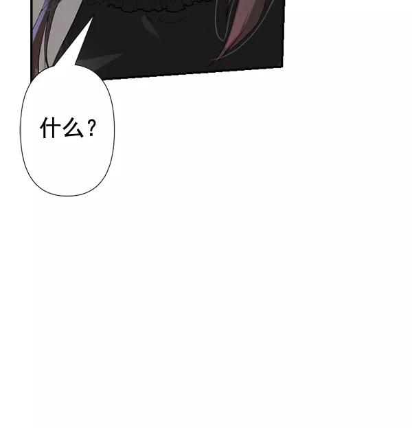 《恋爱绝缘体》第77话 第69页