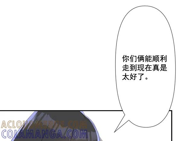 《恋爱绝缘体》第77话 第34页