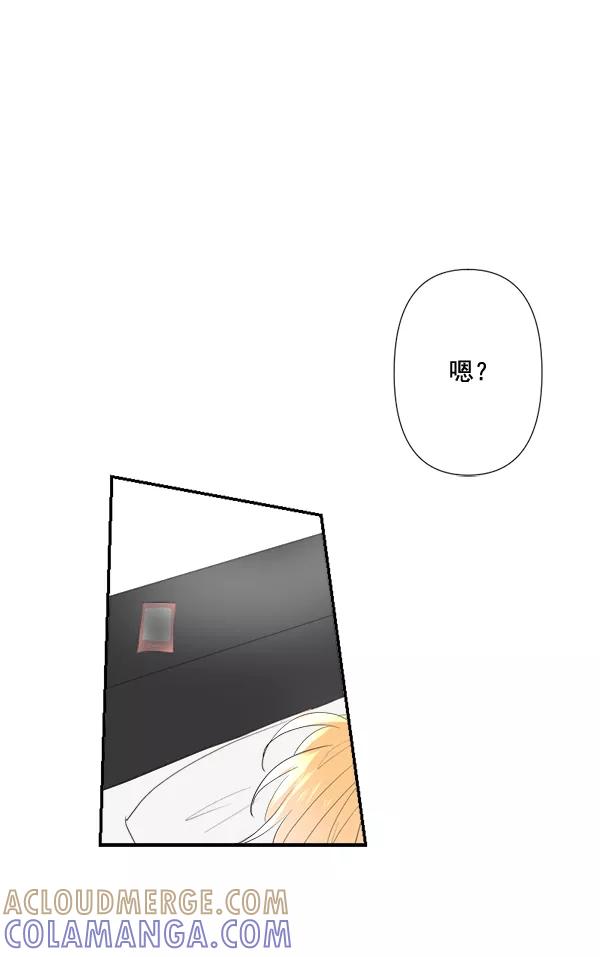 《恋爱绝缘体》第77话 第37页
