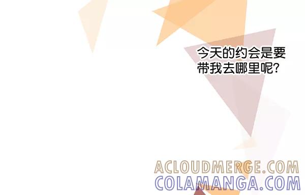 《恋爱绝缘体》第78话 第67页