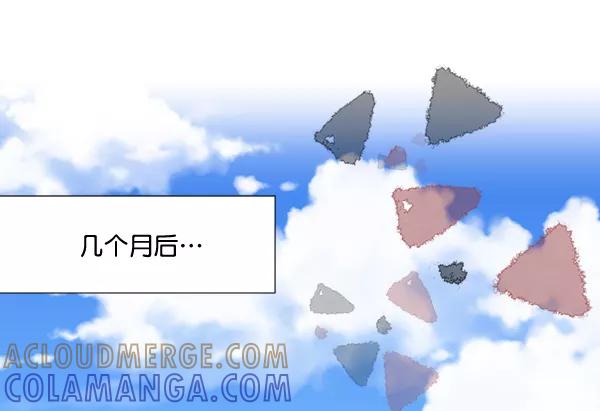 《恋爱绝缘体》第79话（最终话） 第40页