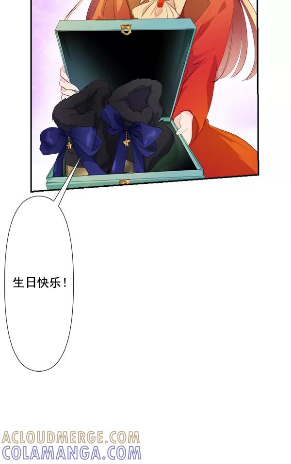 《恋爱绝缘体》第79话（最终话） 第34页
