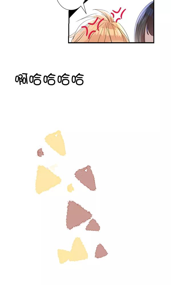 《恋爱绝缘体》第79话（最终话） 第38页