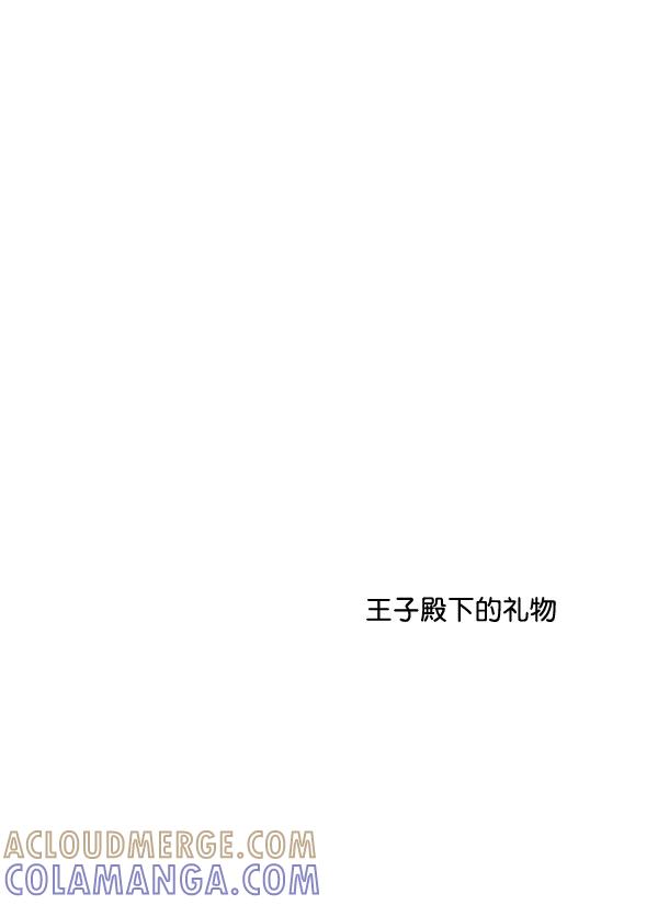 《恋爱绝缘体》第79话（最终话） 第7页