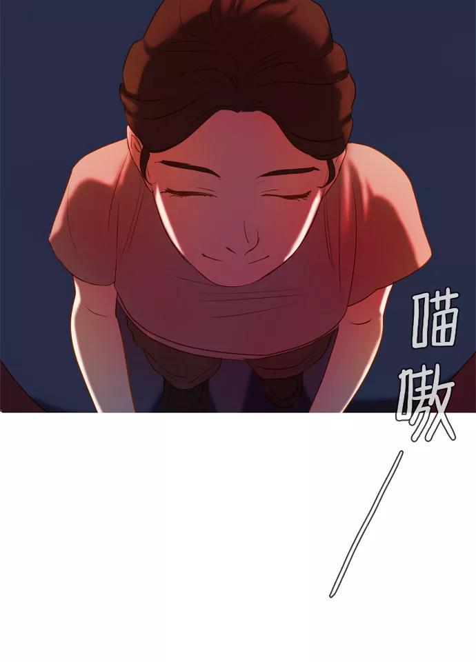 《怦然的魔幻时刻》第8话 第15页