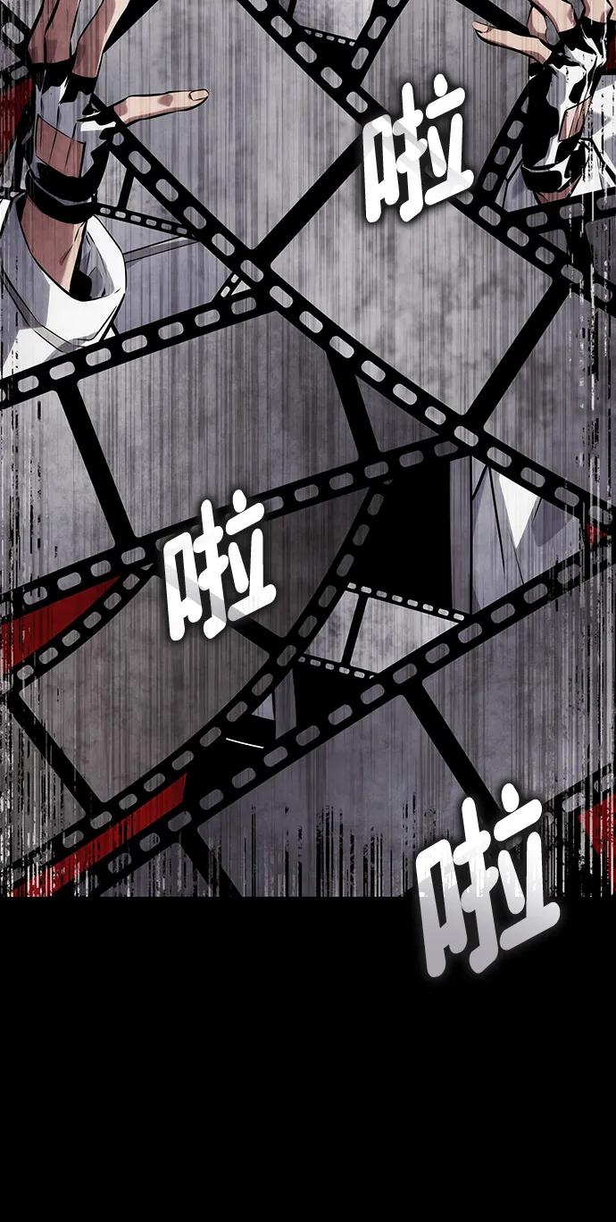靠神级天赋无限成长 第123话 第114页