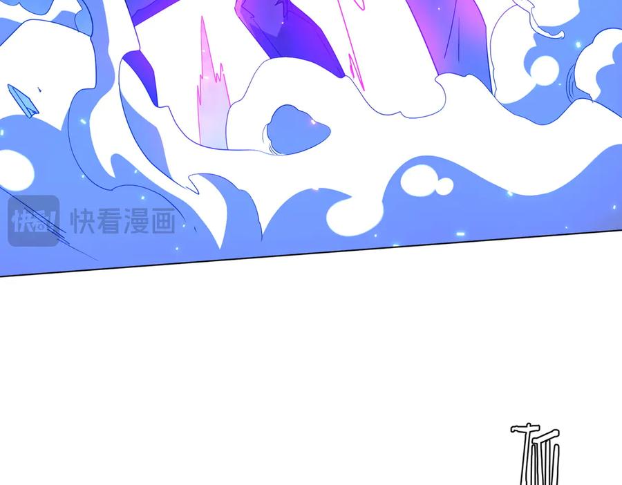 《全球惊悚：开局万亿冥币》第214话 破碎的它！ 第110页