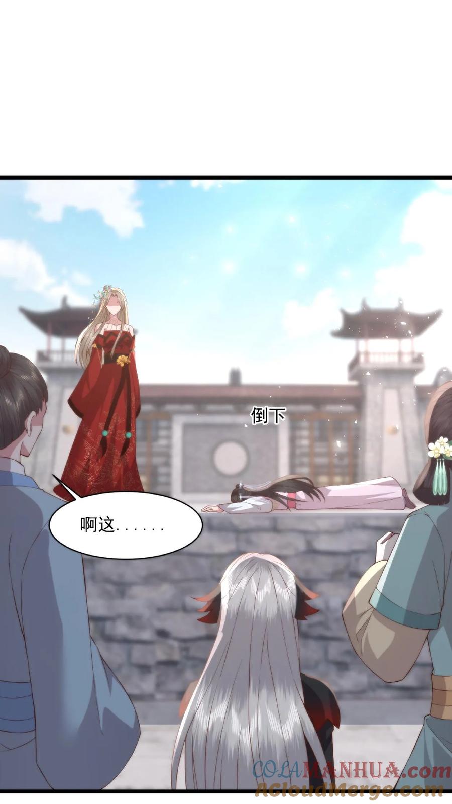 祖宗嫁到：病娇魔帝滚下榻 - 第28话 斗灵大赛 - 第23张图