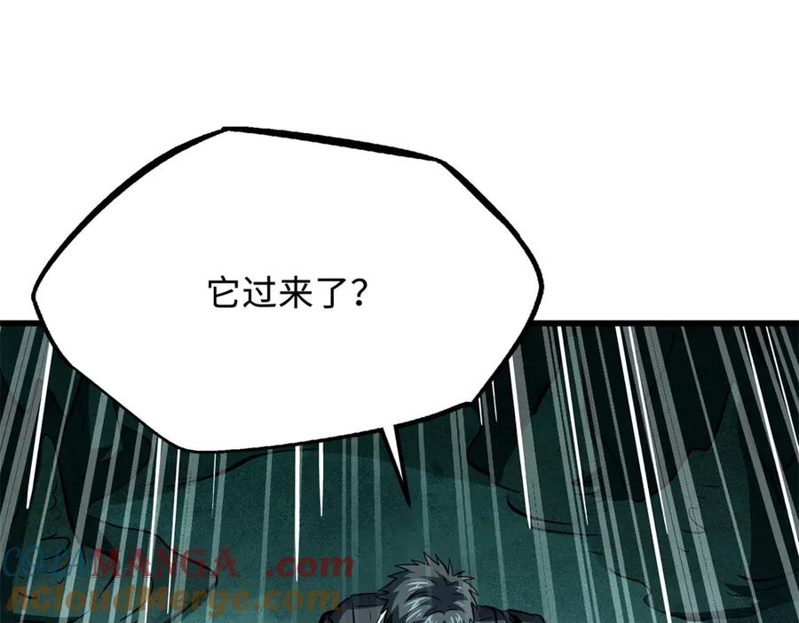 《超级神基因》327 第133页