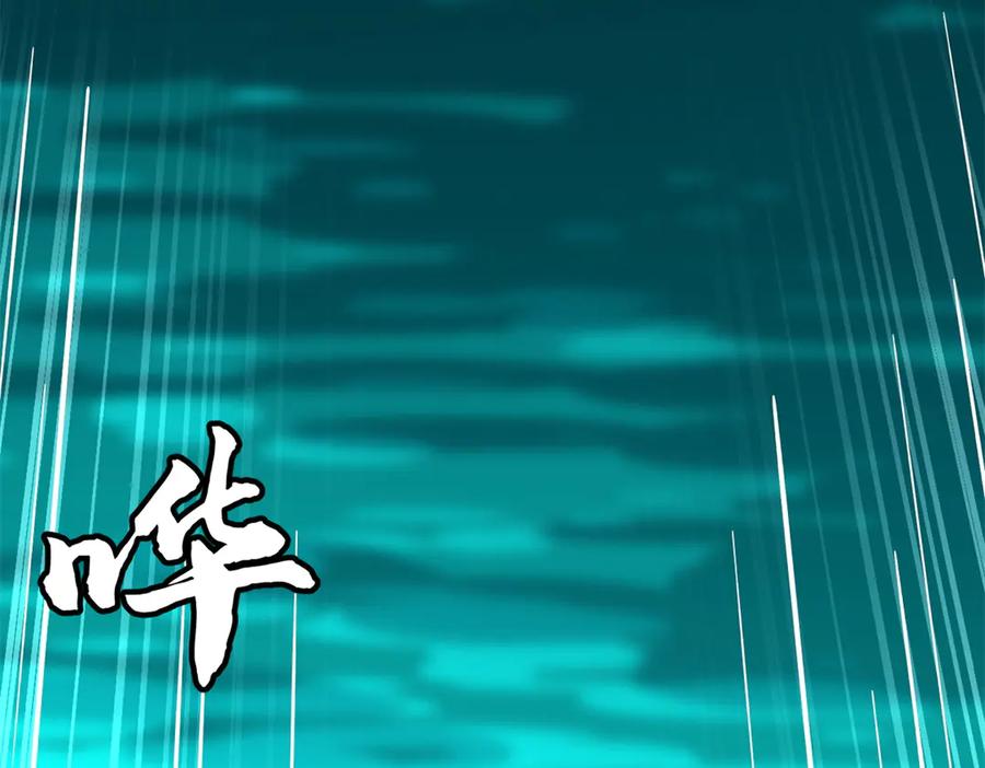 《超级神基因》327 第136页