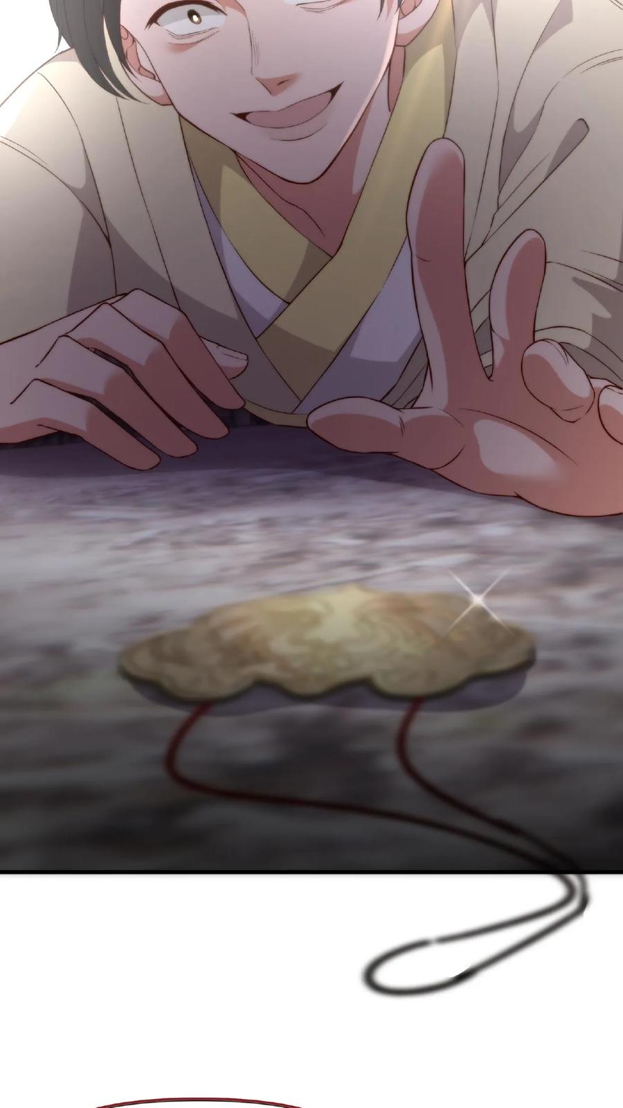 祖宗嫁到：病娇魔帝滚下榻 - 第52话 魔主气息 - 第30张图