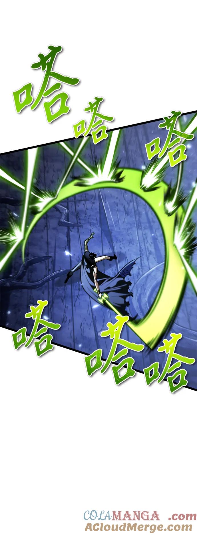 《转生座》第69话 阿尔法（2） 第69页