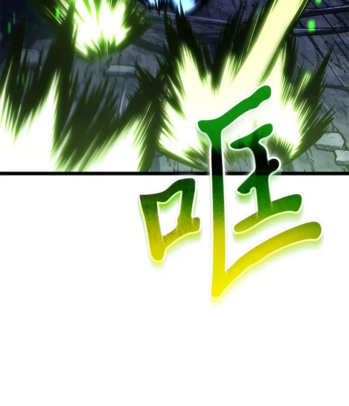 《转生座》第69话 阿尔法（2） 第62页