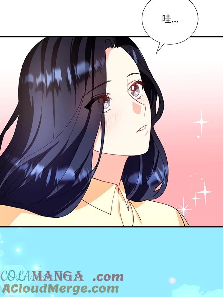 《替身未婚夫》第10话 第29页