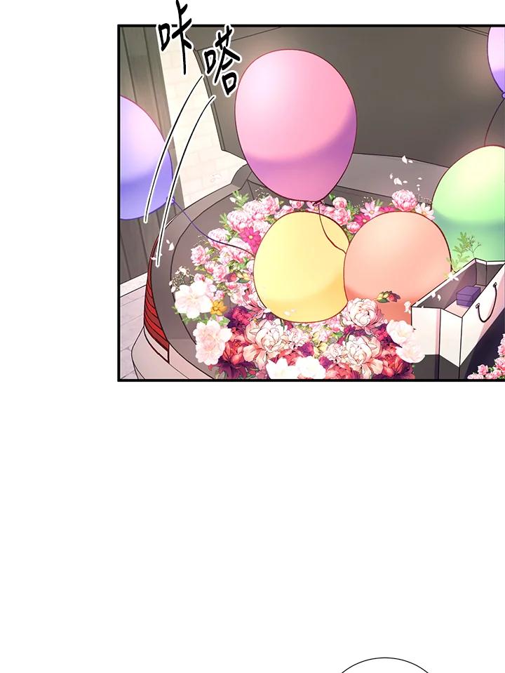 《替身未婚夫》第10话 第28页