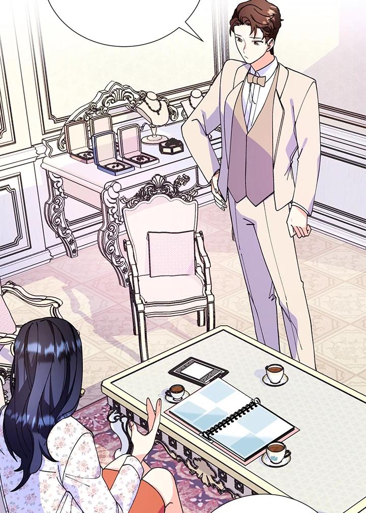 《替身未婚夫》第11话 第52页
