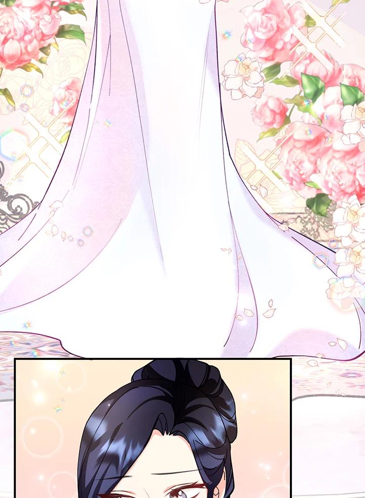 《替身未婚夫》第11话 第71页